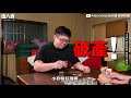 【鬥心機！「帝王牌」拚酒遊戲！ 高梁＆燒酒shot狂尻整個燒起來】｜@patricksick