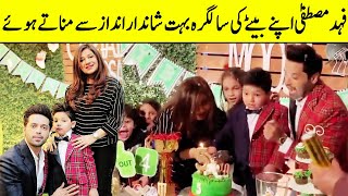 Birthday Party Pictures of Fahad Mustafa Son Musa | Video Gone Viral | Desi Tv | TA2Q