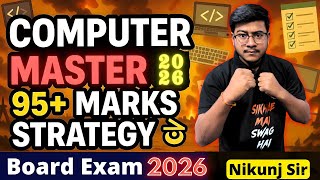 Std 12 Computer Master Strategy 🔥|100/100 Strategy 🔥 | GSEB Board Exam 2026 | IMP + Blueprint