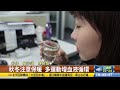 秋天容易憂鬱 養生茶飲舒緩情緒 【民生八方事】 2022101706 @gtvnews27