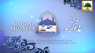 Madani Muzakra 853 - Qaid Say Rehai Ka Wazeefa - Maulana Ilyas Qadri