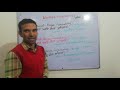 meteorology ii मौसम विज्ञानं ii weather forecasting मौसम पूर्वानुमान afo कृषि पर्यवेक्षक icar