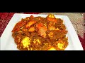 আপনাদের ভাইয়ার হাতের স্পেশাল কাঁকড়া ভুনা crab curry kakra vuna recipe কাঁকড়া ভুনা রেসিপি