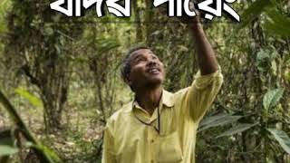 জিতেন বৰুৱাৰ এটি কবিতা যাদব পায়েং পাঠ - জাহ্নবী শইকীয়া