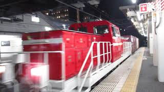 【JR直通スタート!】水島臨海鉄道DD200-601牽引5062レ JR北長瀬駅通過