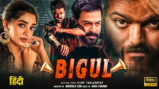 Bigul New Released South Indian Hindi Dubbed Movie 2024 | Thalapathy vijay New South Movie 2024