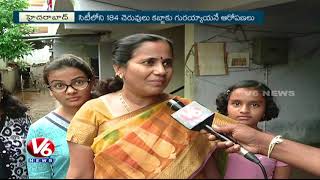 Special Story On Hyderabad Residents' Problems Due To Heavy Rains And Floods | V6 News