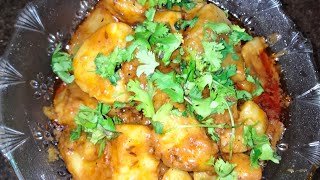 Memoni khattay Methay Aloo Recipe | Snack Recipe