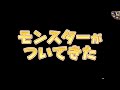 モンパレ　新年の肉投げ final＾＾