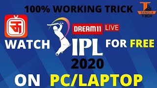 Watch IPL 2020 LIVE on PC/LAPTOP For FREE | THOP TV | NO HOTSTAR | IPL 2020 LIVE | BANGLA TECH