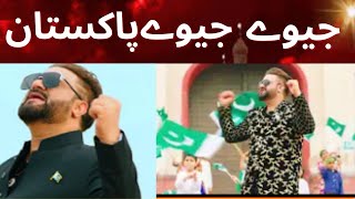 Jeve Pakistan ( Official Video ) | Sahir Ali Bagga | Latest Anthem Pakistan 2021 | 14 august