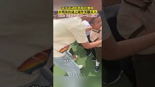 亲子活动吃西瓜比赛中 小男孩的谜之操作笑翻众人