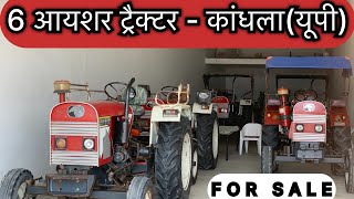 6#eicher tractor 🚜 for sale.. क़स्बा- कांधला, ज़िला- शामली( यूपी)..PH-7037743351…@AmitGahlot.