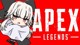 【APEX】今日こそ盛る！！！！＾＾【ミトゥン】