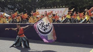 同志社大学よさこいサークル「よさ朗」 @原宿表参道元氣祭(原宿口) 2018-08-26T13:00