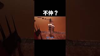 協調性がない二人【Chained Together】#shorts #short #shortvideo  #ゲーム #ゲーム実況 #chainedtogethergame  #2人実況