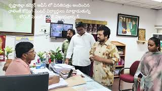 కృష్ణాజిల్లా Group 2 విద్యార్థుల ఆవేదన చాలెంజ్ కోచింగ్ సెంటర్@challengestudycirclemachil8540