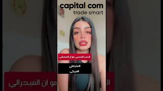 ⚠️ استمرار انهيار البيتكوين و العملات الرقمية