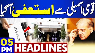 Police vs Protesters | Karachi Sit-in Updates |5PM Headlines | Huge resignation | Imran Khan Release