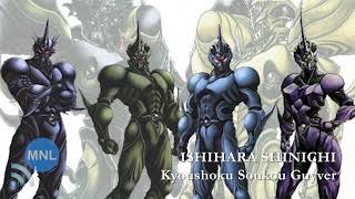 KYOUSHOKU SOUKOU GUYVER (Shinichi Ishihara) Retro RMXXX