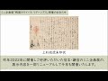 【お知らせ】ミニ企画展「戦国のライバル リターンズ‼ ―武田信玄と上杉謙信―」【泰巖歴史美術館】