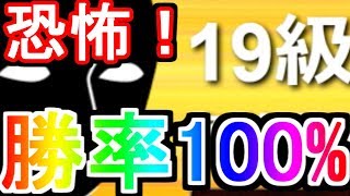 圧倒的級位者詐欺！？勝率100%の恐怖の級位者に挑む！【VS三間飛車他】