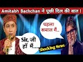 OMG Amitabh Bachchan ने Pawandeep से की बहुत बड़ी Request, Shocking | Indian Idol Season 12 |