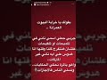 رضوي_الشربيني ياسمين_عز خناقه fyptiktok explore fypシ explorepage youtube