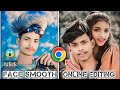 सबसे आसान 😱 | One click photo editing | Online photo editing | Online Face smooth kaise kare |