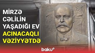 Mirzə Cəlilin Tbilisidə yaşadığı evdən reportaj - BAKU TV