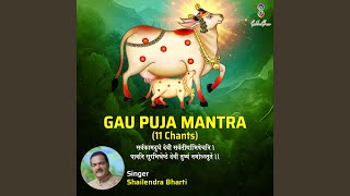 Gau Puja Mantra 28 Chants