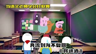 当语文老师学会打歌舞 #打歌舞   #云南打歌进场就是硬控