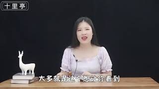 分手后，女人频繁发朋友圈是什么心理？答案和男人想的不一样