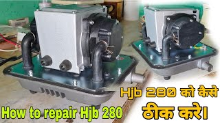 How to repair #Hjb280.How to change magnet and diaphram of Hjb280.Hjb280 को कैसे ठीक करे।