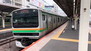 E231系1000番台•E233系3000番台コツS-12編成+コツE-05編成戸塚発車