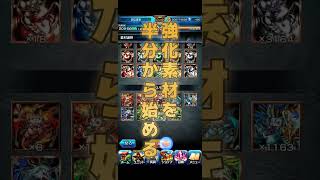 【グラサマ】ユニット強化は大成功を活かすべし！倉庫番が目覚める時！【GRANDSUMMONERS】