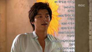 [남장여자 로맨스] 커피프린스 1호점 Coffee Prince 11회 예고