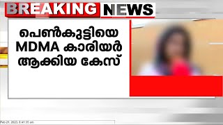 ലഹരിമാഫിയയുടെ പിടിയിലാണെന്ന് പരാതി നൽകിയിട്ടും അവഗണിച്ചുവെന്ന് അയൽവാസി