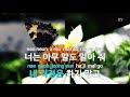 bless you feat.샘김 sam kim woodz 조승연 ph 1 프라이머리 primary ky.28245 ky karaoke