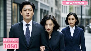 【Ethical drama】丈夫出軌，妻子目睹小三和丈夫調情，當街提出離婚！丈夫哭了！🔞💕中國電視劇