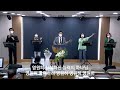 의정부꿈이있는교회 금향로기도회 live _2022. 06.10