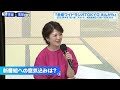 【石山蓮華】ラジオの新番組会見で電線愛爆発「電線は街の血管であり、神経です」