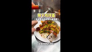 谁懂啊～深夜街头碳水的快乐#碳水还可以这么卷 #西安美食 #省饭课代表