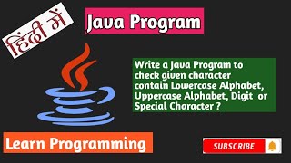 Java Program to check given character contain Lowercase , Uppercase, Digit or Special Character