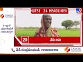 4 minutes 24 headlines 24 02 2025 tv9