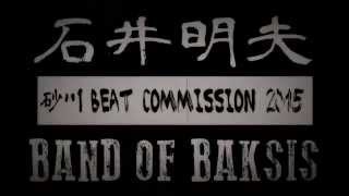 石井明夫 BAND OF BAKSIS [北海道ツアー2015] / 扉