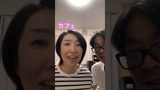 手話無しで読み取りで聞き取りしてみた！#shorts #夫婦