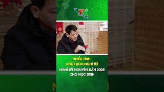 Nhiều tỉnh chốt lịch nghỉ Tết Nguyên đán 2025 cho học sinh | Thái Nguyên TV #shortvideo