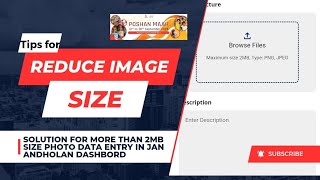 എങ്ങനെ എളുപ്പത്തിൽ ഫോട്ടോയുടെ സൈസ്  കുറച്ചു ജൻ ആന്ദോലൻ ഡാഷ്ബോർഡിൽ എൻട്രി വരുത്താം..