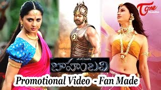 Bahubali (బాహుబలి) Promotional Video by Sri Tarak | Fan Made